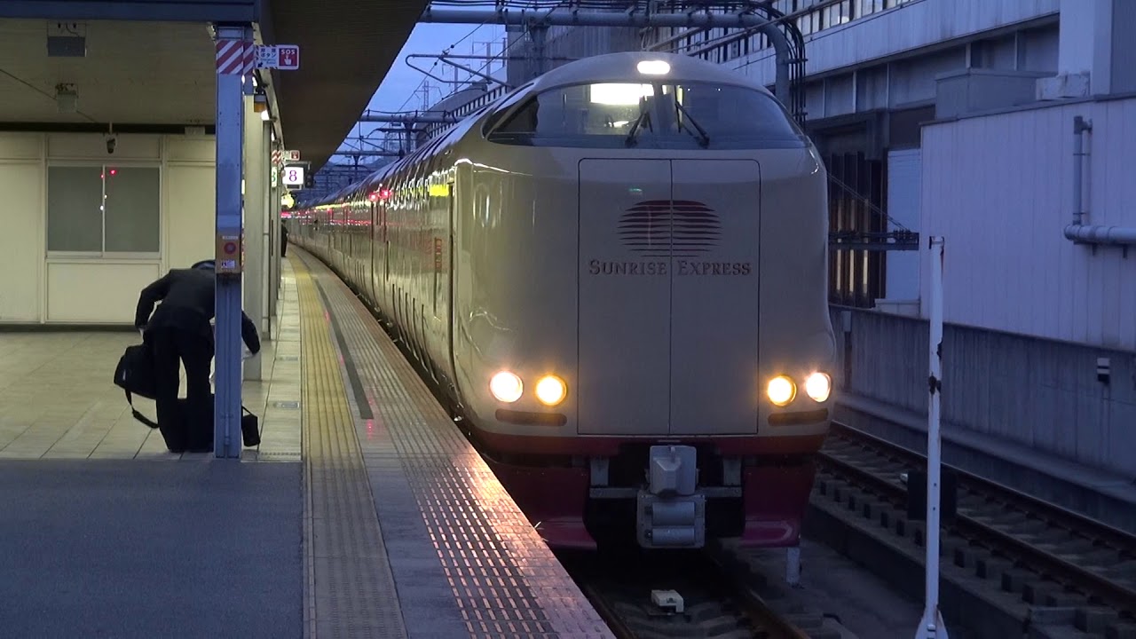 姫路駅　寝台特急サンライズエクスプレス瀬戸・出雲　高松・出雲市行　到着・発車シーン