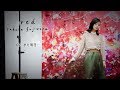 藤原さくら - EP「red」 【ダイジェストムービー】