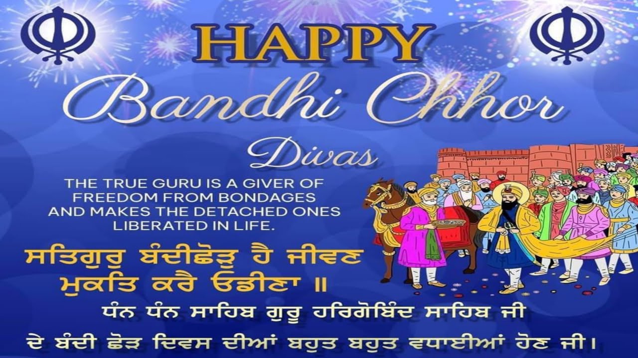 🔴LIVE🔴 BANDI CHHOR DIVAS DIWALI SPECIAL GURUDUWARA TAP ASTHAN SAHIB