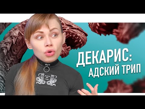 КОШМАРНЫЕ ТАБЛЕТКИ ОТ ПАРАЗИТОВ