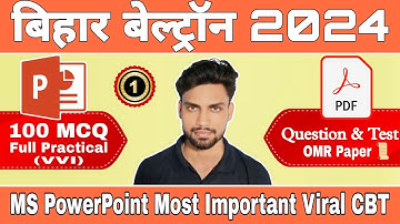 TOP 100 MS PowerPoint l MCQ ll बिहार बेल्ट्रॉन DEO CBT Exam 2024 ll बेल्ट्रॉन MS PowerPoint MCQ 2024