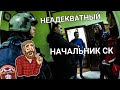 Неадекватный начальник СЛЕДСТВЕННОГО КОМИТЕТА включил ЦАРЯ!