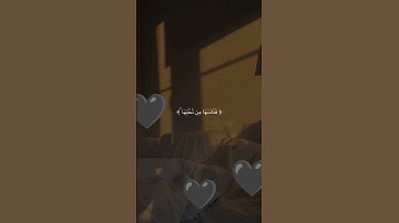 أكتب شيء تؤجر عليه.    سورة مريم.   أية 23