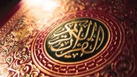 سورة الروم بصوت القارئ محمد النقيدان 1437