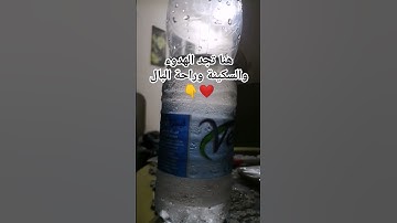 #أروع و#أجمل صوت للشيخ #محمود علي البنا و#سورة الفتح  #قرآن كريم #راحة_نفسية#خشوع #ارح_سمعك ♥️❤️