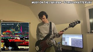 mudy on the 昨晩 - 夜が入ってくる (Bass Cover)