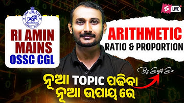 RI AMIN Mains, OSSC CGL 2025 | Maths Class | Arithmetic Ratio & Proportion By Sujit Sir