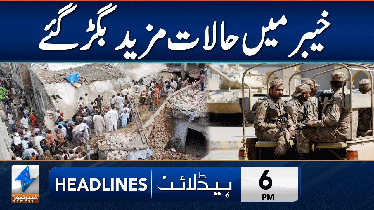Bad News From Khyber Agency | Headlines 6 PM | 10 Aug 2024 | Khyber News | KA1