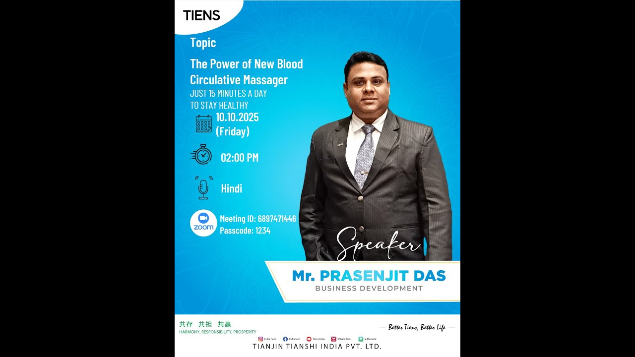 The Power of Tiens "New Blood Circulative Massager"