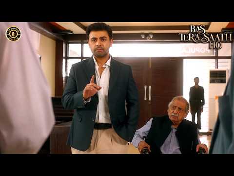 Yahan Safai Dene Nahi Aaye! 😤| Bas Tera Saath Ho | Sana Javed | Farhan Saeed