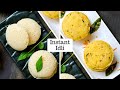 Rava Idli Recipe | Instant Idli Recipe | Kanchipuram Idli | सूजी इडली | Kunal Kapur Recipe