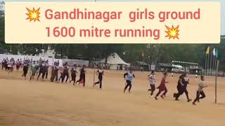 Gandhinagar Girls 1600 Mitre Ground Running Video Gujarat Police Bharti Running