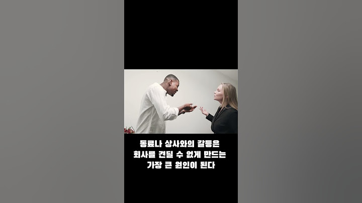 [직띵] 나만 싫어? 회사가기 싫은 이유 top 5