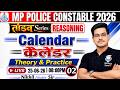 🔴 MP Constable 2026 | तांडव Series 🎯 | कैलेंडर (Calendar) | MP PILICE REASONING | By Nikhil Sir