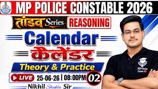 🔴 MP Constable 2026 | तांडव Series 🎯 | कैलेंडर (Calendar) | MP PILICE REASONING | By Nikhil Sir