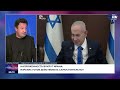 УЛЬТИМАТУМ ИЗРАИЛЯ: ИРАНСКИЙ АРСЕНАЛ ДОЛЖЕН БЫТЬ УНИЧТОЖЕН. НОВОСТИ ИЗРАИЛЯ. 9 фев 20:00