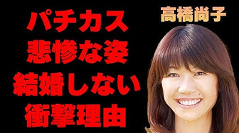 高橋尚子 Youtube