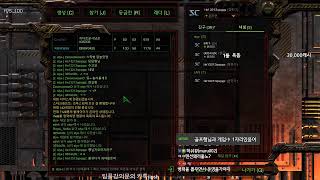 【 스틱 Live 】 오후생방 일찍왔습니다~!!! 스타 팀플 헌터 늑대77연승 기록방송 StarCraft TeamPlay 2024.06.05 수요일