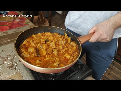 ПОДЖАРКА ИЗ СВИНИНЫ/ БОМБИЧЕСКИ ВКУСНЫЙ Рецепт (ENG SUB)