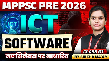 MPPSC Pre 2026 | Software Class 01 | MPPSC Prelims 2026 | ICT By Shikha Ma