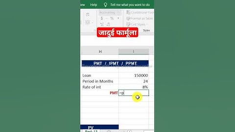 Excel tricks and tips | Excel, Excel short, Excel short video, Excel video, #shortvideo