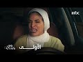 مسلسل يوم شفتك الحلقة 1 داليا تموت في حادث بعد مشاجرة مع زوجها