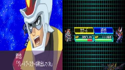 Super Robot Wars W Ch 50 part2 Astray