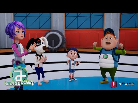 #მაშველები „გასართობი პარკი“ - სეზონი 2, ეპიზოდი 13