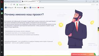 latypay axali eleqtronuli safule romelshic gantavsebulia sxvadasxva tipis xaipebi