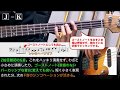 セプテンバー September  吹奏楽 エレキベース 解説付き