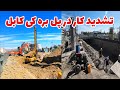 گزارش کامل از پیشرفت پل هوای بره کی دهن باغ الی چهار راهی پروان دوم و تغییرات جدید ۲۵ آپریل ۲۰۲۵