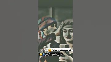 اهنگ بلوچی بسیار زیبا 