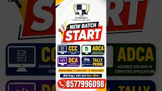 New Batch Started   CCC ADCA DCA  Tally Prime Admission Open   #codewithgurukul #shorts