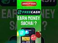 #trandingshorts #tech #youtubeshorts #viralshort __ 3 BEST ERANGI APPS