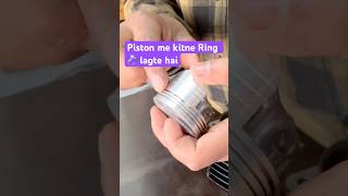 Piston me kitne ring largte hai? #bike #ringpiston #automobile #biketech #tech #viral #shorts
