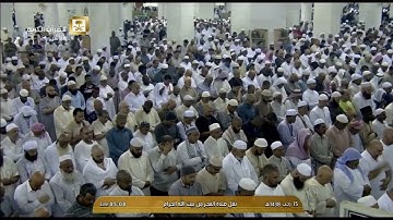 تحبير بديع للشيخ عبدالله الجهني من سورة الاسراء 15-7-1438هـ (تسجيل من داخل الحرم )
