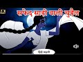 सफेद साड़ी वाली चुड़ैल || रहस्यमय कहानी ||horror kahani || daravani kahani || हिंदी कहानी ||