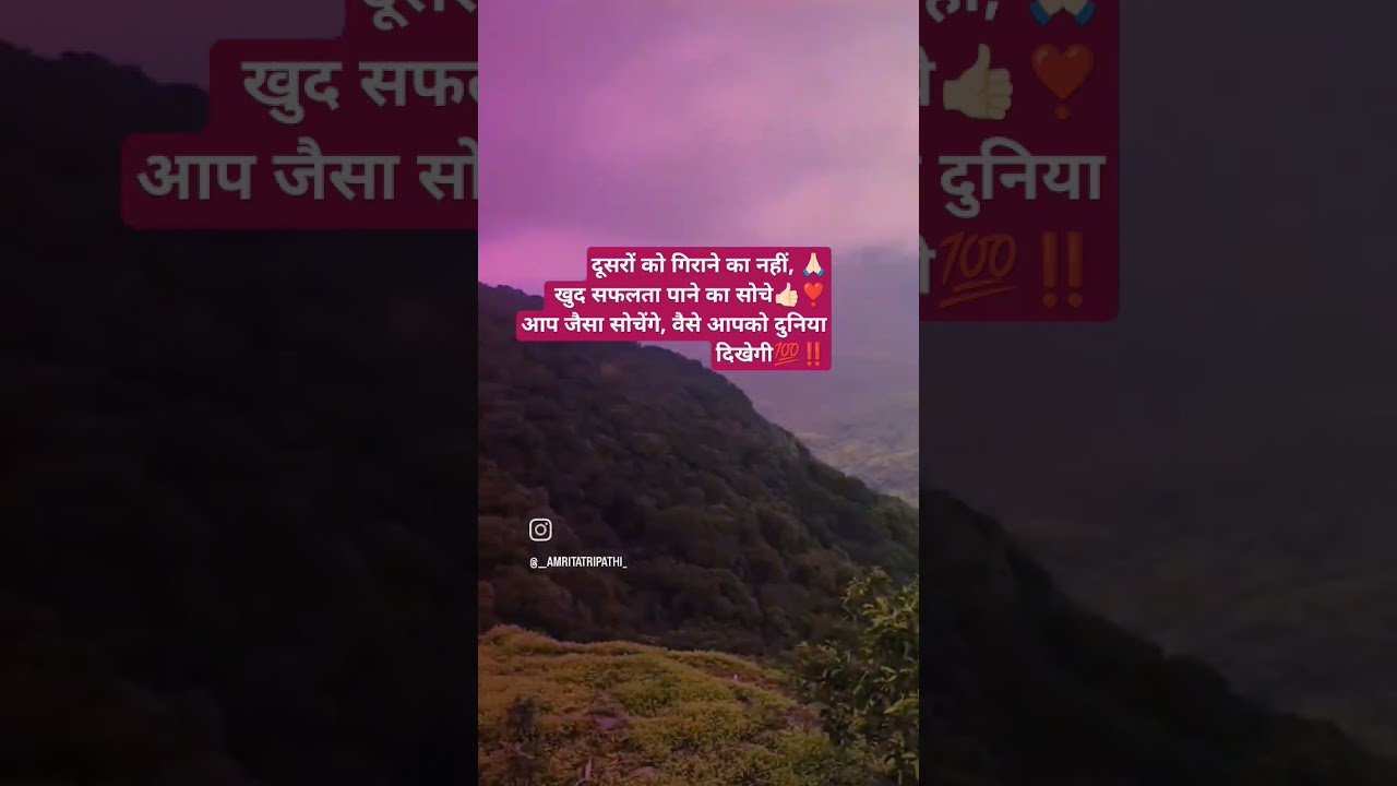 # think different think big 💯❣️‼️ 