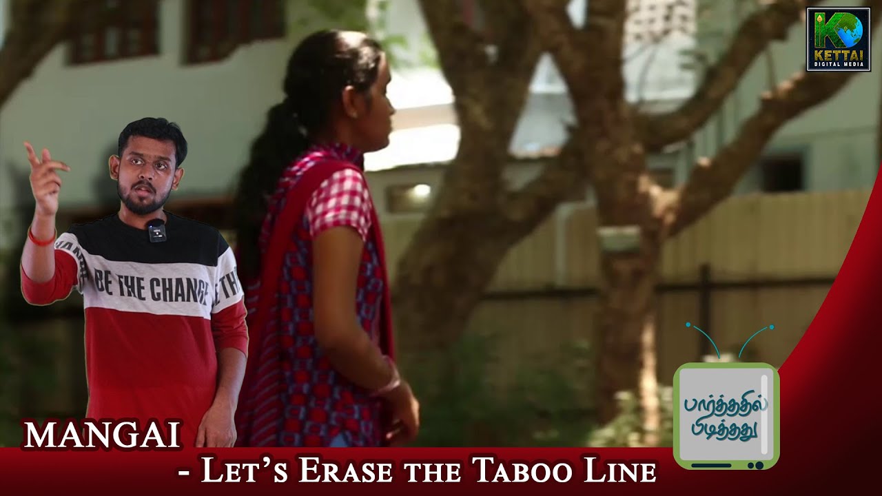 Tamil Awareness Short Film - Mangai - Red Pix Short Films | Ep.46 Short Film  Review | KDM