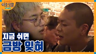 Livin′ the Double Life 어느 순간 ′잊힐까′ 두려운 오혁 171214 EP.4