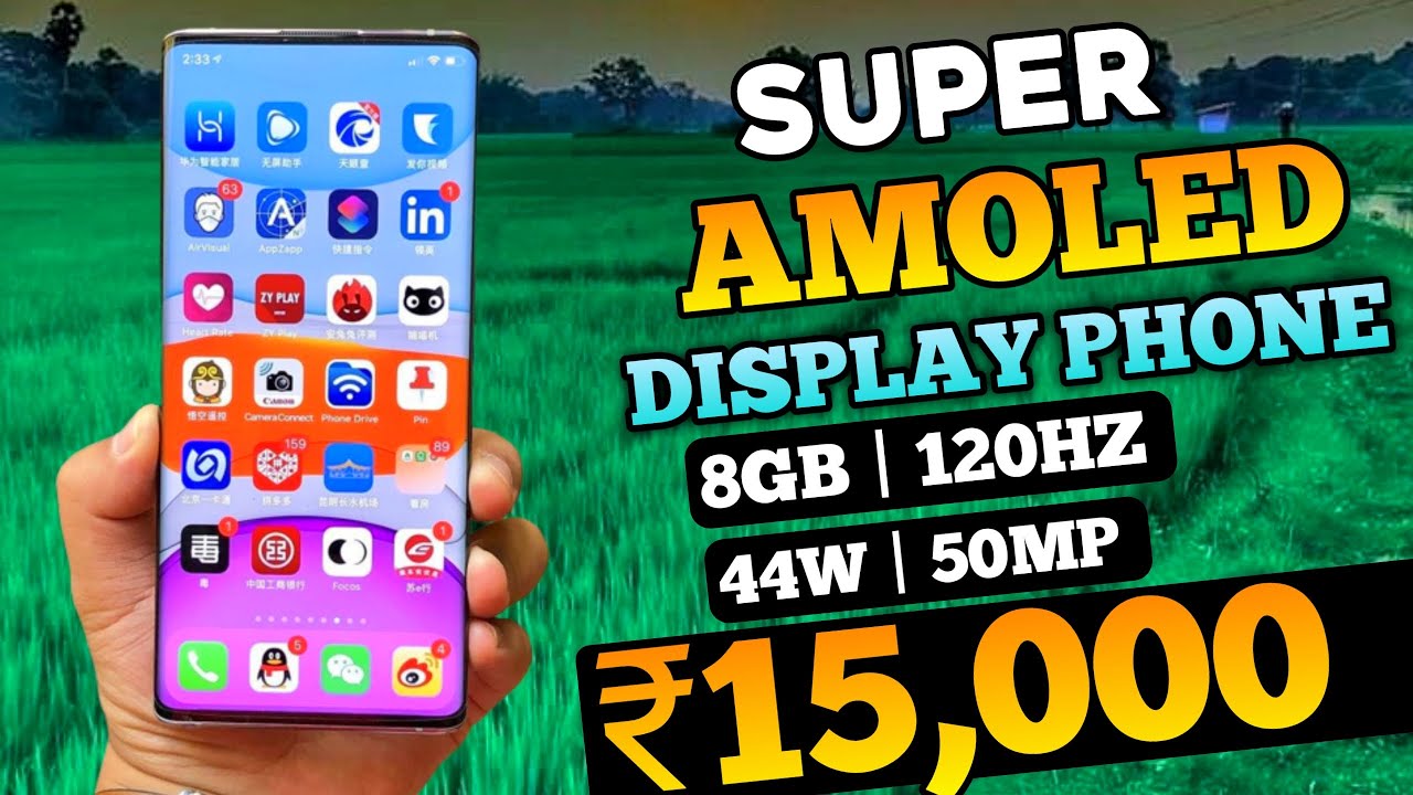 Top 5 Best Super Amoled Display Phone Under 15000 5G Amoled Display top-5-best-super-amoled-display-phone-under-15000-5g-amoled-display