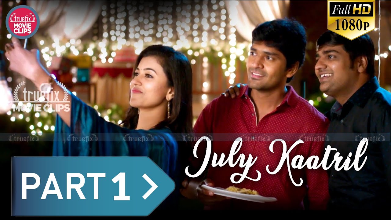 July Kaatril | Part 1 | Ananth Nag,Anju Kurian,Samyuktha Menon | Romantic Film | Truefix Movieclips