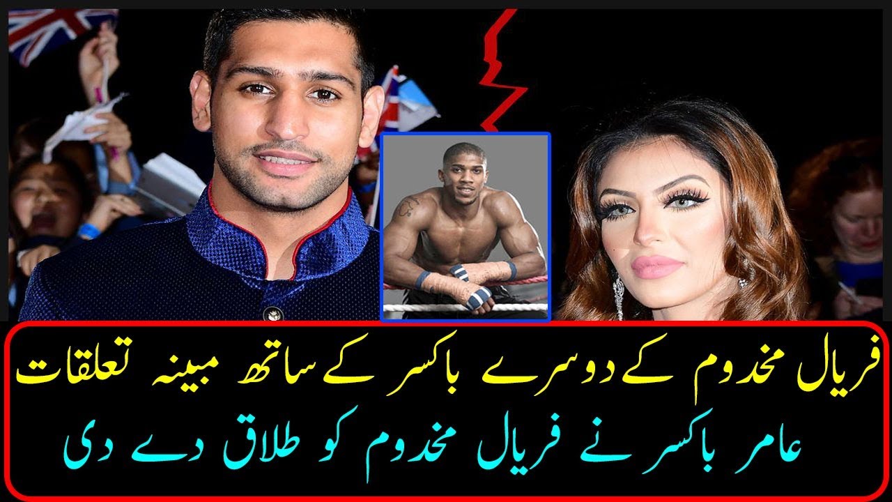 Who is Anthony Joshua? Boxing champ accused of relationship with Amir Khan's ...