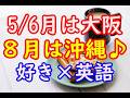 【2026:朝からほいくん:65】わくわくデイ作ろう月間(*´▽`*)ノ