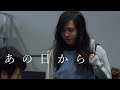 映画『マンガ肉と僕』予告編