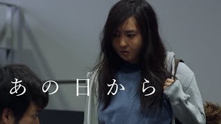 映画『マンガ肉と僕』予告編