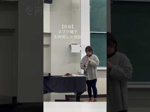 作曲 ネブタ囃子を作曲に取り入れてみた 作曲 クラシック ねぶた 