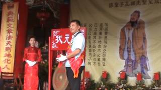 1011104林副縣長久翔敲状元鑼