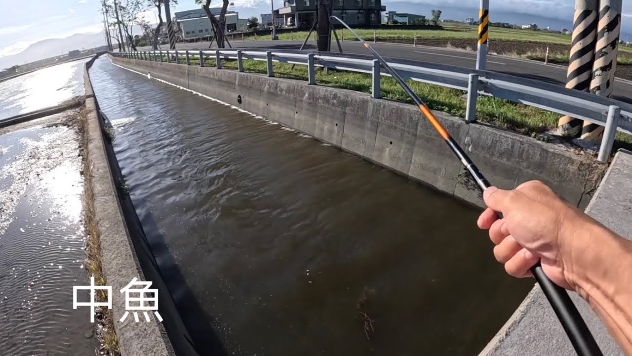 [宜蘭釣點分享]   宜蘭釣魚  宜蘭 壯圍   灌溉大排 釣魚 9/24 釣況分享 ！！ 記得 訂閱 才能收到第一手釣況資訊 謝謝！！