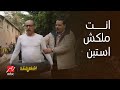 أشغال شقة عربي و الدكتور حمدي قلشوا على مديرهم بعد ما اتضرب من عصابة الكاوتشات 